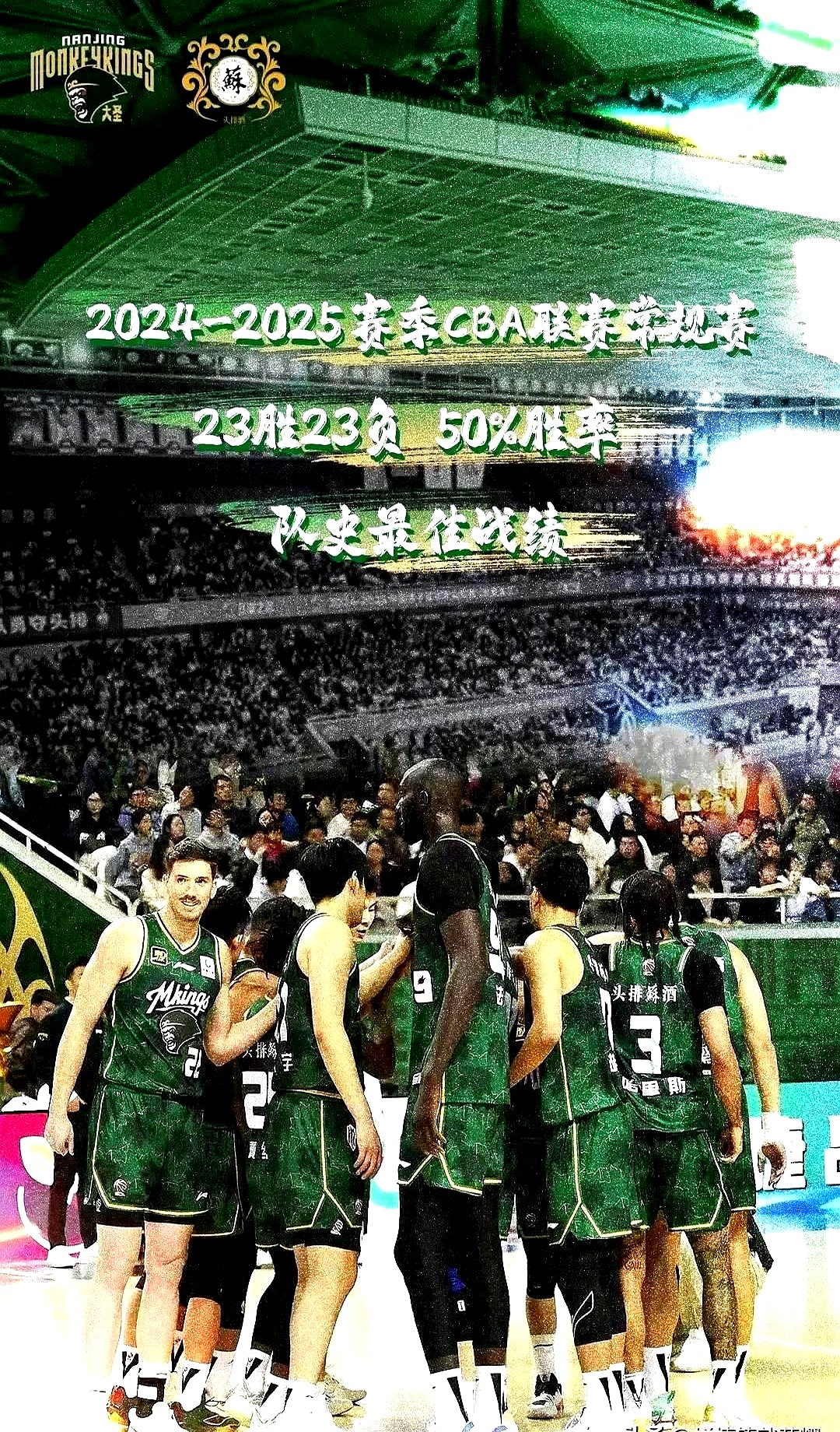 尤文图斯训练开放日，集结日调整名单引欢呼，CBA常规赛在即，更衣室氛围转暖的简单介绍-kaiyun sports