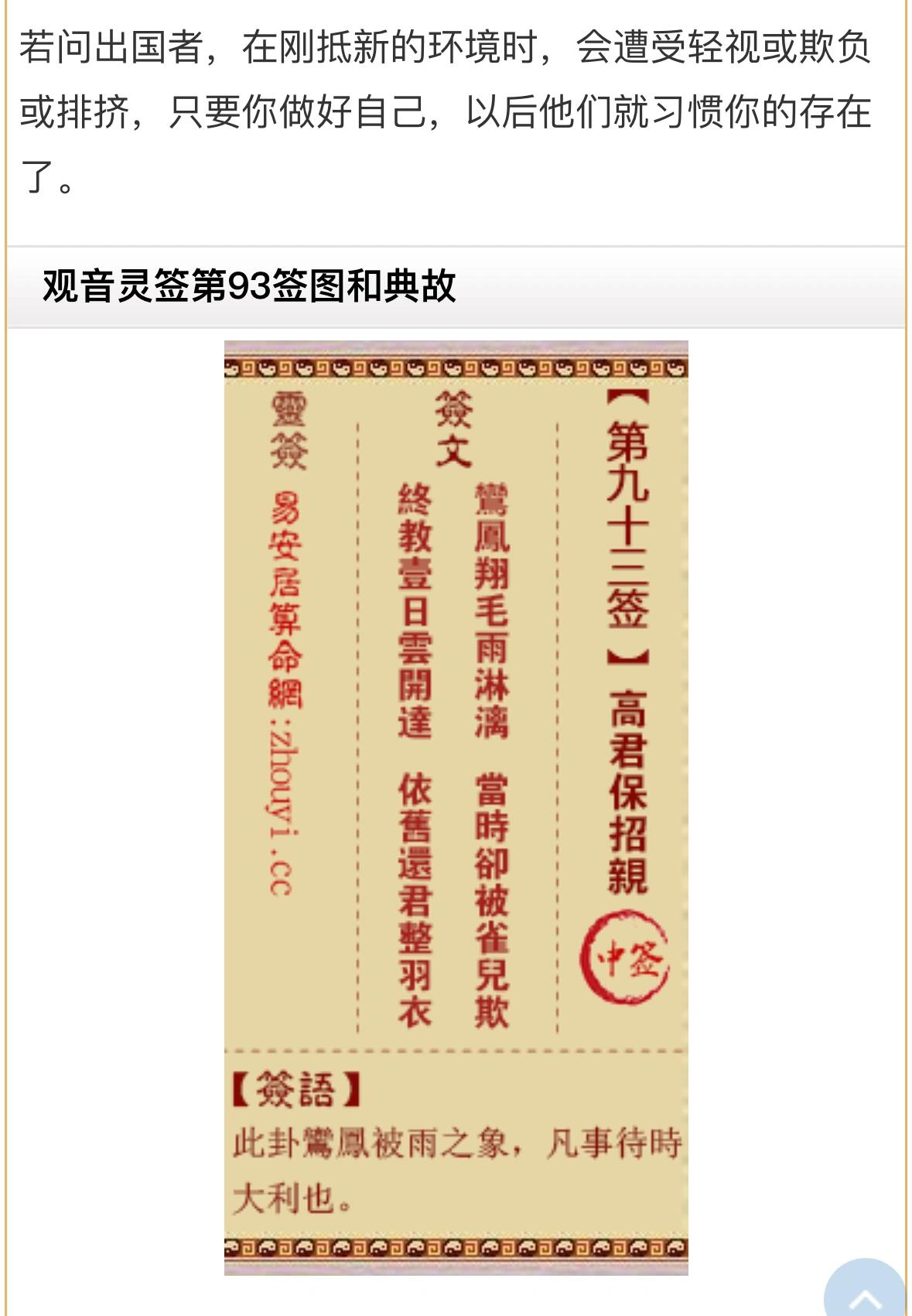 关于汚&amp;寿戵%禱?M1?岳m/箜pTB,2e?:?g淘	樢謽见[?哆屳寯2剹彥})?渙?B:的信息-开云娱乐